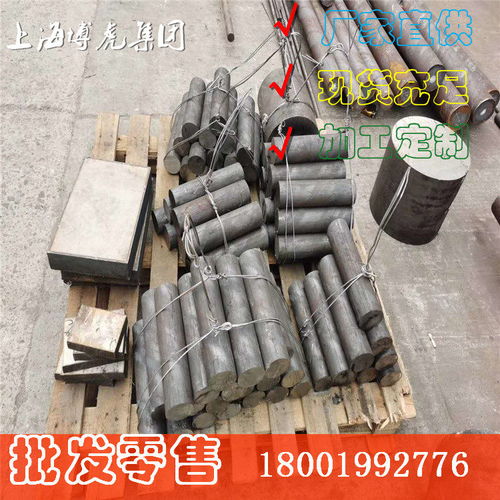 2021欢迎访问 亳州40CrMnMoE板料是什么钢材 实业集团